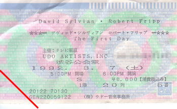 David Sylvian & Robert Fripp